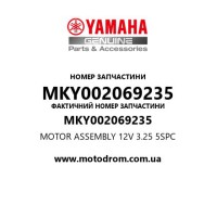 Yamaha OEM MKY002069235 — MOTOR ASSEMBLY 12V 3.25 5SPC