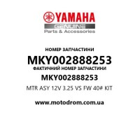 Yamaha OEM MKY002888253 — MTR ASY 12V 3.25 VS FW 40# KIT