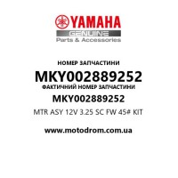 Yamaha OEM MKY002889252 — MTR ASY 12V 3.25 SC FW 45# KIT