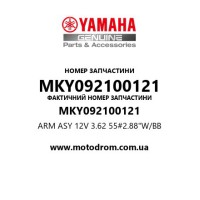 Yamaha OEM MKY092100121 — ARM ASY 12V 3.62 55#2.88