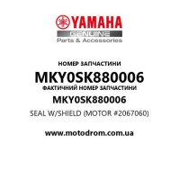 Yamaha OEM MKY0SK880006 — SEAL W/SHIELD (MOTOR #2067060)