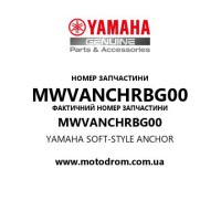 Yamaha OEM MWVANCHRBG00 — YAMAHA SOFT-STYLE ANCHOR