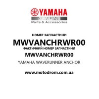 Yamaha OEM MWVANCHRWR00 — YAMAHA WAVERUNNER ANCHOR