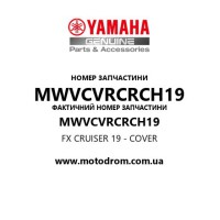 Yamaha OEM MWVCVRCRCH19 — FX CRUISER 19 - COVER