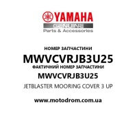 Yamaha OEM MWVCVRJB3U25 — JETBLASTER MOORING COVER 3 UP