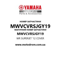Yamaha OEM MWVCVRSJGY19 — WR SUPERJET '12 COVER