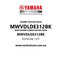 Yamaha OEM MWVDLDE312BK — DOCKLINE 12FT