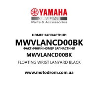 Yamaha OEM MWVLANCD00BK — FLOATING WRIST LANYARD BLACK