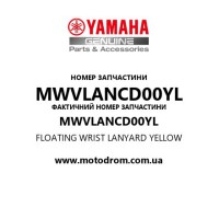 Yamaha OEM MWVLANCD00YL — FLOATING WRIST LANYARD YELLOW