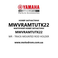 Yamaha OEM MWVRAMTUTK22 — WR - TRACK-MOUNTED ROD HOLDER