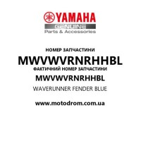 Yamaha OEM MWVWVRNRHHBL — WAVERUNNER FENDER BLUE