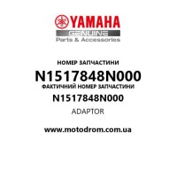 Yamaha OEM N1517848N000 — ADAPTOR