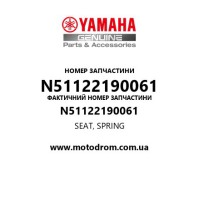 Yamaha OEM N51122190061 — SEAT, SPRING