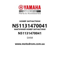 Yamaha OEM N51131470041 — SHIM