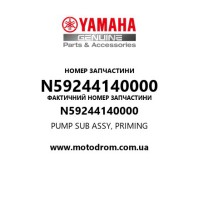 Yamaha OEM N59244140000 — PUMP SUB ASSY, PRIMING