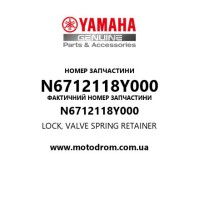 Yamaha OEM N6712118Y000 — LOCK, VALVE SPRING RETAINER