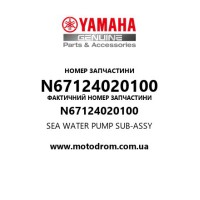 Yamaha OEM N67124020100 — SEA WATER PUMP SUB-ASSY