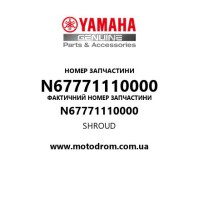 Yamaha OEM N67771110000 — SHROUD