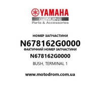 Yamaha OEM N678162G0000 — BUSH, TERMINAL 1