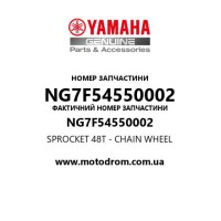 Yamaha OEM NG7F54550002 — SPROCKET 48T - CHAIN WHEEL