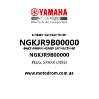 Yamaha OEM NGKJR9B00000 — PLUG, SPARK (JR9B)