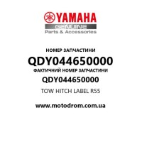 Yamaha OEM QDY044650000 — TOW HITCH LABEL R55