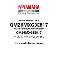 Yamaha OEM QM26MXG3E817 — 26 MX GLOVE KIDS LACHIAN