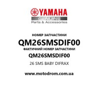 Yamaha OEM QM26SMSDIF00 — 26 SMS BABY DIFRAX