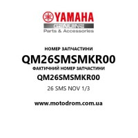 Yamaha OEM QM26SMSMKR00 — 26 SMS NOV 1/3