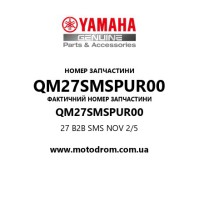 Yamaha OEM QM27SMSPUR00 — 27 B2B SMS NOV 2/5