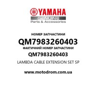 Yamaha OEM QM7983260403 — LAMBDA CABLE EXTENSION SET SP