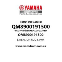 Yamaha OEM QM8900191500 — EXTENSION ROD 53mm