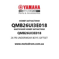 Yamaha OEM QMB26UI3E018 — 26 PB UNDERWEAR BOYS GIFTSET