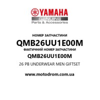 Yamaha OEM QMB26UU1E00M — 26 PB UNDERWEAR MEN GIFTSET