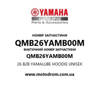 Yamaha OEM QMB26YAMB00M — 26 B2B YAMALUBE HOODIE UNISEX