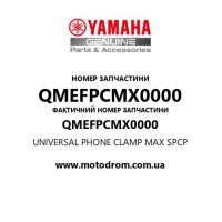 Yamaha OEM QMEFPCMX0000 — UNIVERSAL PHONE CLAMP MAX SPCP