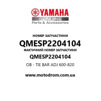 Yamaha OEM QMESP2204104 — OB - TIE BAR ADJ 600-820