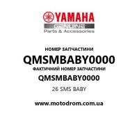 Yamaha OEM QMSMBABY0000 — 26 SMS BABY