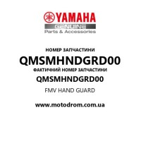 Yamaha OEM QMSMHNDGRD00 — FMV HAND GUARD