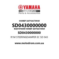Yamaha OEM SD0430000000 — R1M STEERINGDAMPER EC SD 043