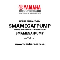 Yamaha OEM SMAMEGAFPUMP — ADJUSTER