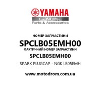 Yamaha OEM SPCLB05EMH00 — SPARK PLUGCAP - NGK LB05EMH