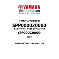 Yamaha OEM SPP000020000 — SPP2
