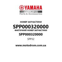 Yamaha OEM SPP000320000 — SPP32