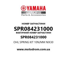 Yamaha OEM SPR084231000 — OHL SPRING KIT 10N/MM NIX30