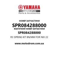 Yamaha OEM SPR084288000 — R3 SPRING KIT 8N/MM FOR NIX 22