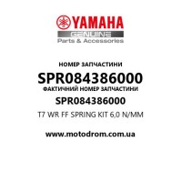 Yamaha OEM SPR084386000 — T7 WR FF SPRING KIT 6,0 N/MM