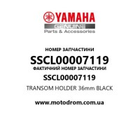 Yamaha OEM SSCL00007119 — TRANSOM HOLDER 36mm BLACK