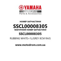 Yamaha OEM SSCL00008305 — RUBBING WHITE+1L/GREY 8CM RAIS