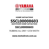Yamaha OEM SSCL00008603 — RUBBING ALL GREY 12CM WIDTH